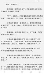 菲律宾保黑出境是什么 被遣返可以还会护照吗